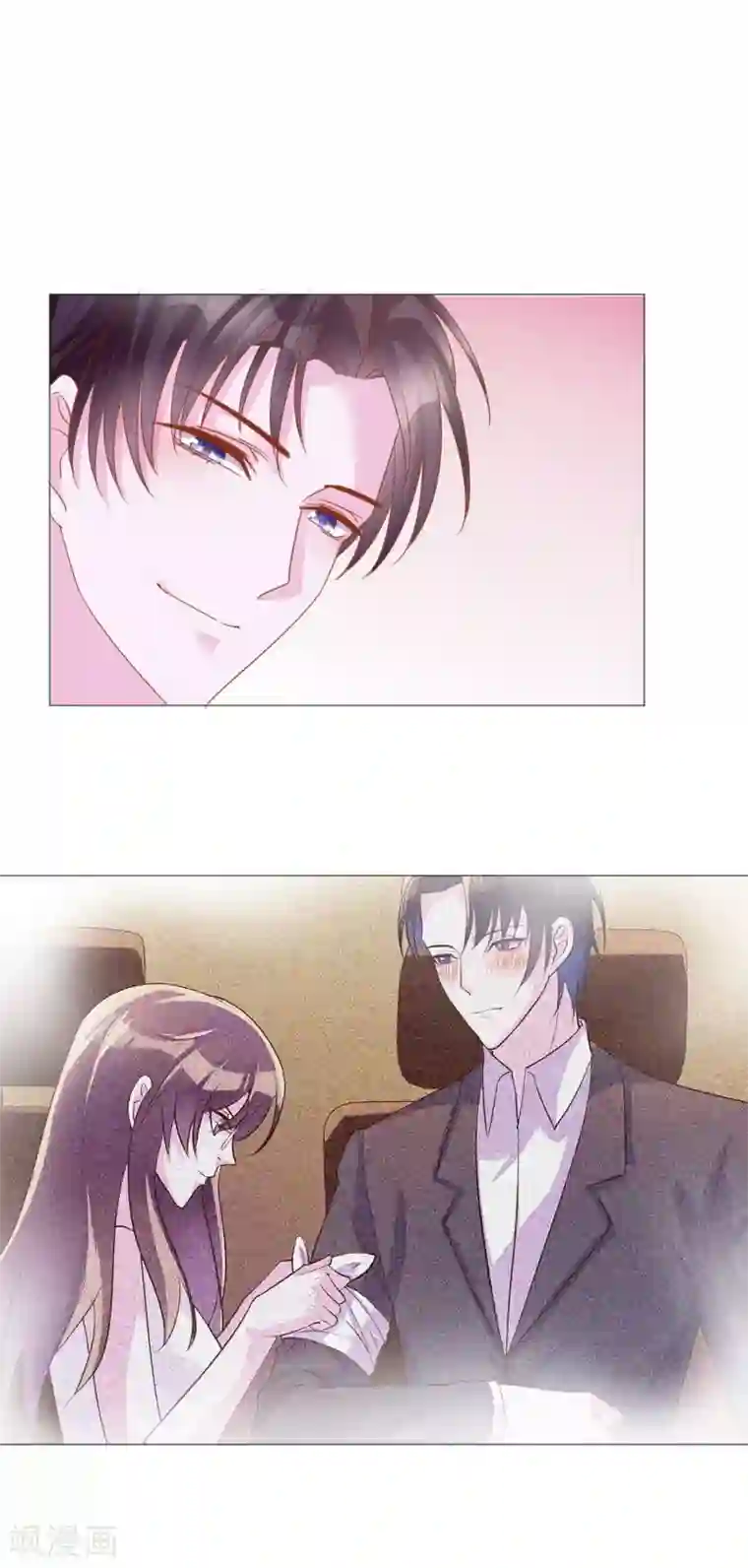 危险关系第16话 原来你这么关心我