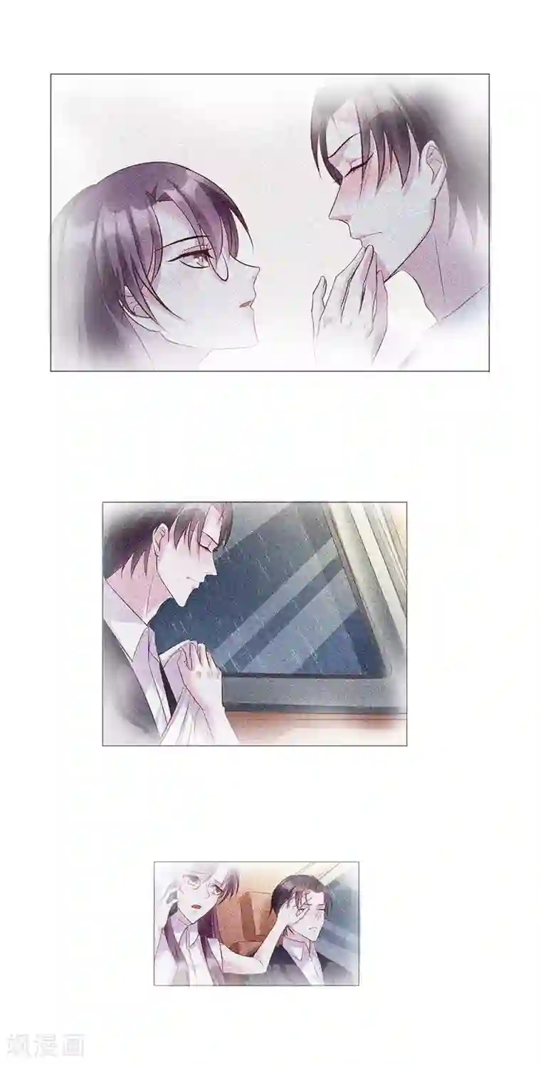 危险关系第16话 原来你这么关心我