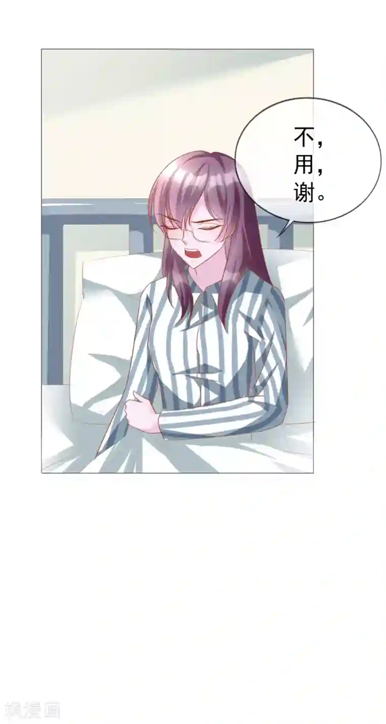 危险关系第16话 原来你这么关心我