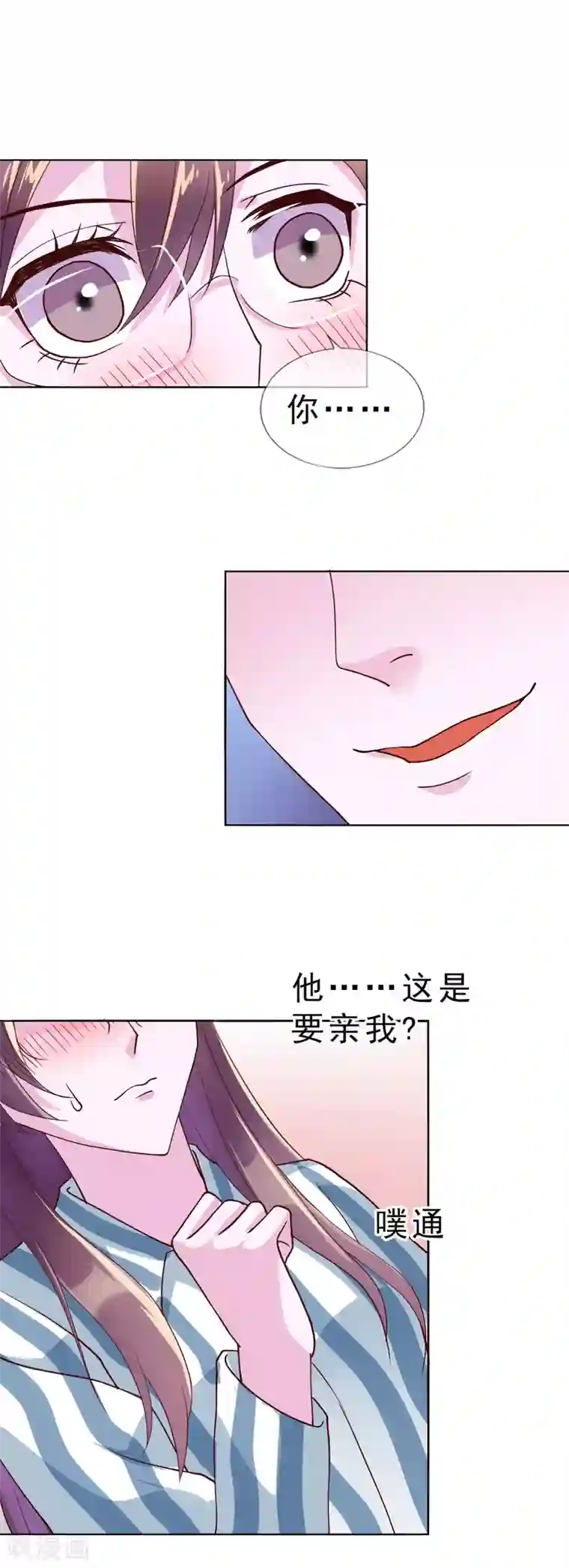 危险关系第17话 唐律师，你在玩火