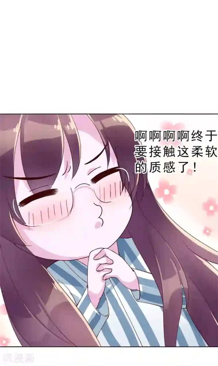 危险关系第17话 唐律师，你在玩火