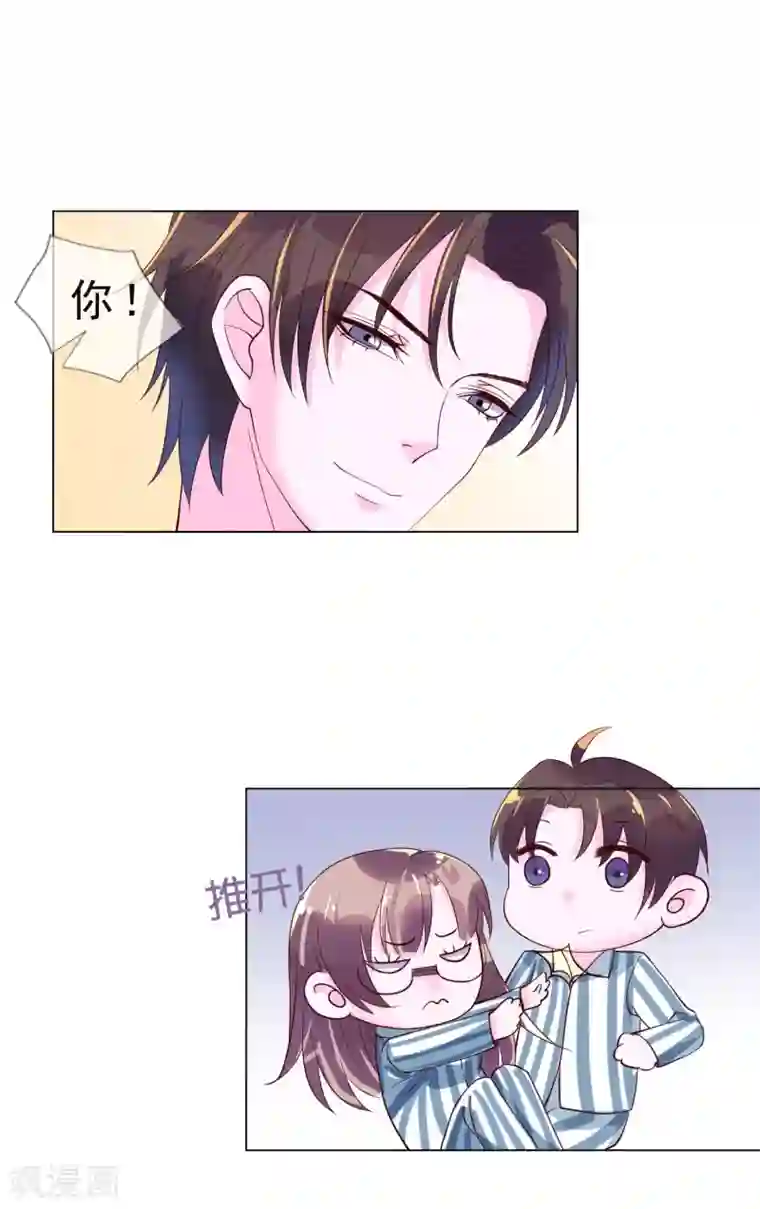 危险关系第17话 唐律师，你在玩火