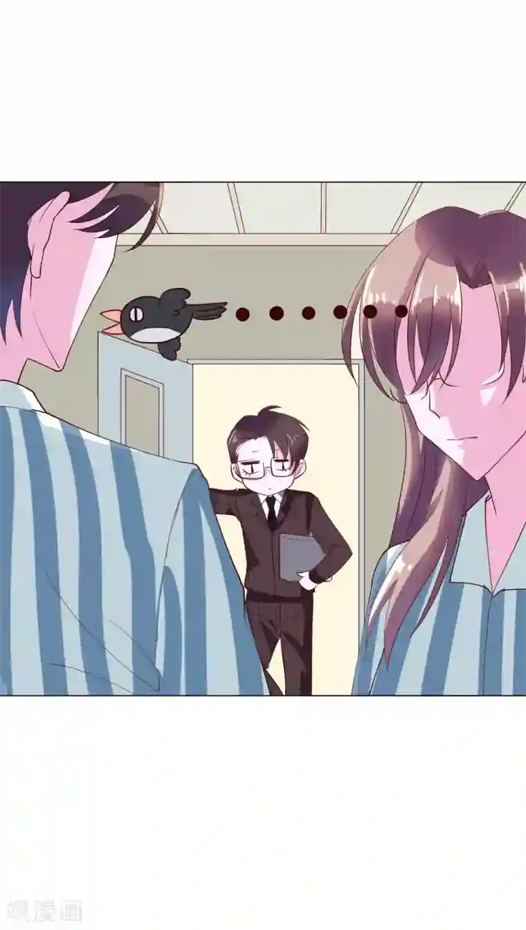 危险关系第17话 唐律师，你在玩火