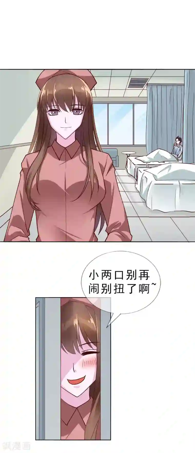 危险关系第17话 唐律师，你在玩火