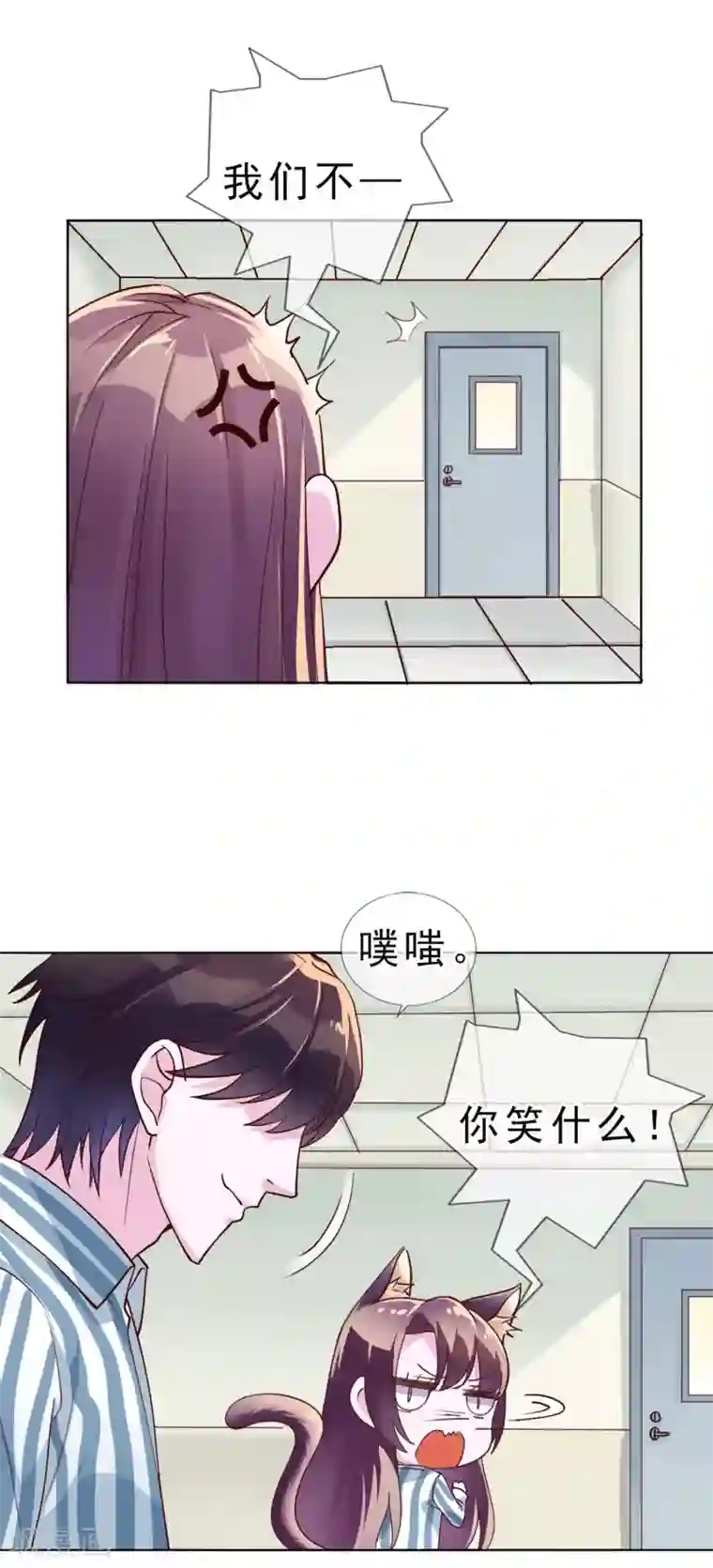 危险关系第17话 唐律师，你在玩火