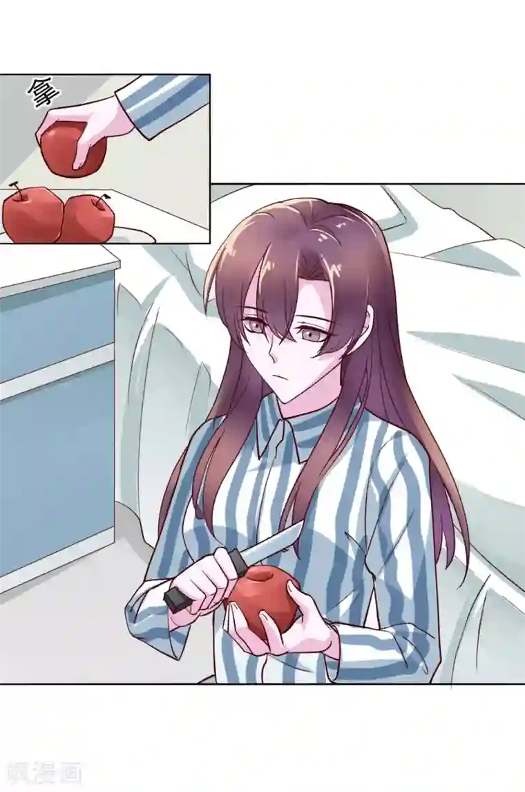 危险关系第17话 唐律师，你在玩火