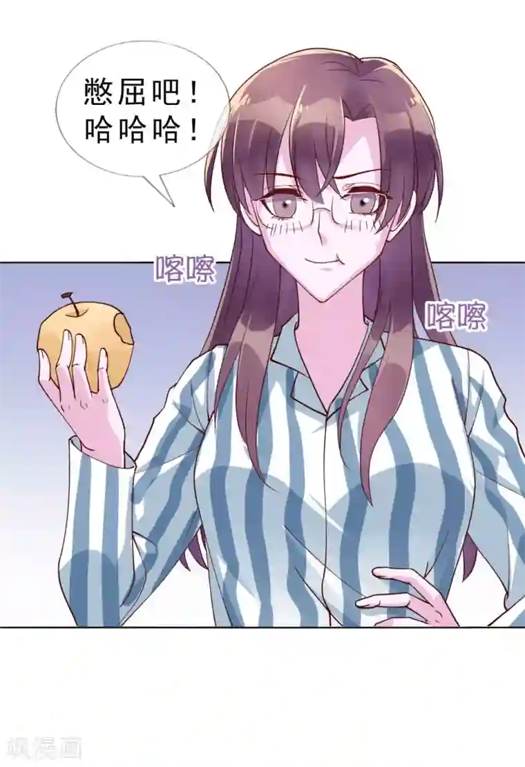 危险关系第17话 唐律师，你在玩火