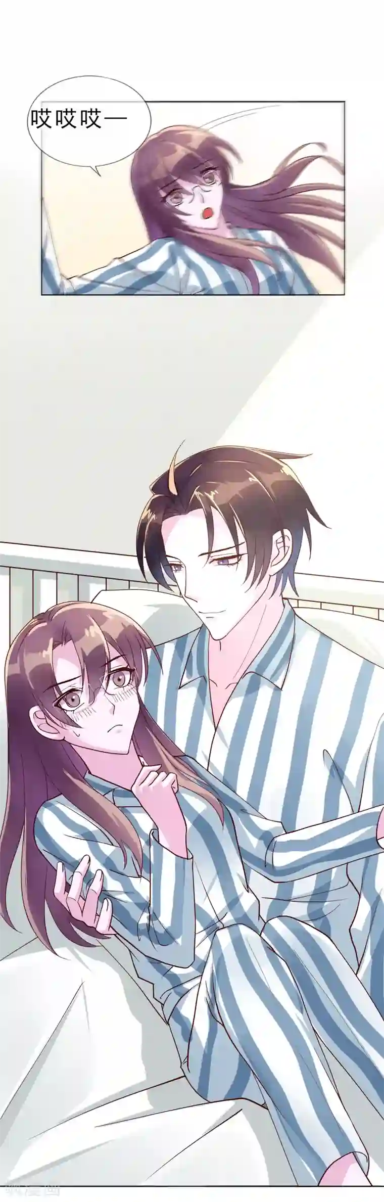 危险关系第17话 唐律师，你在玩火