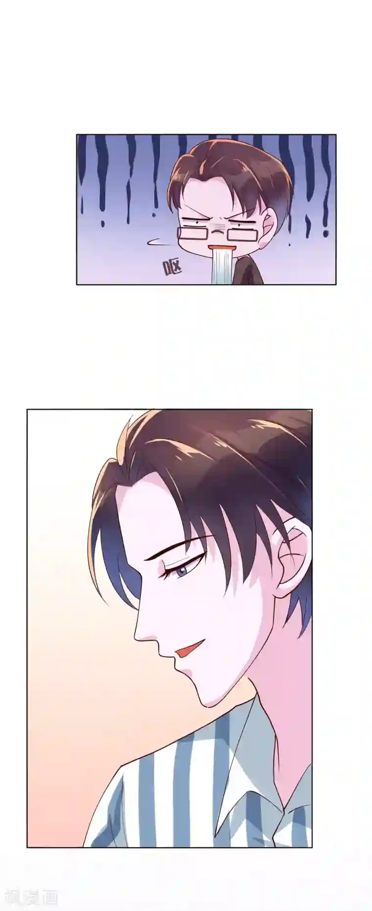 危险关系第18话 我一个人满足不了你吗？