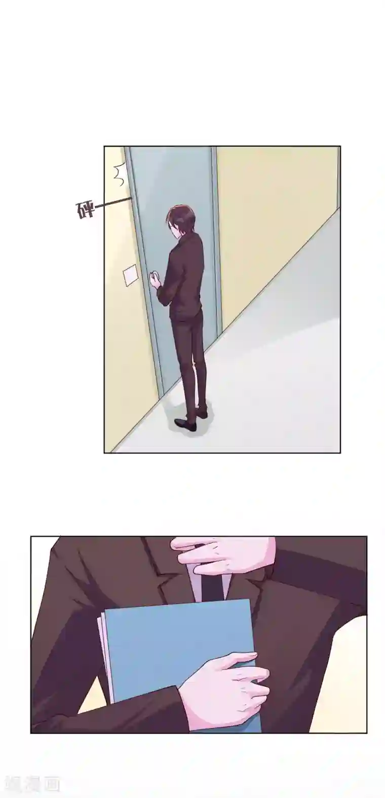 危险关系第18话 我一个人满足不了你吗？