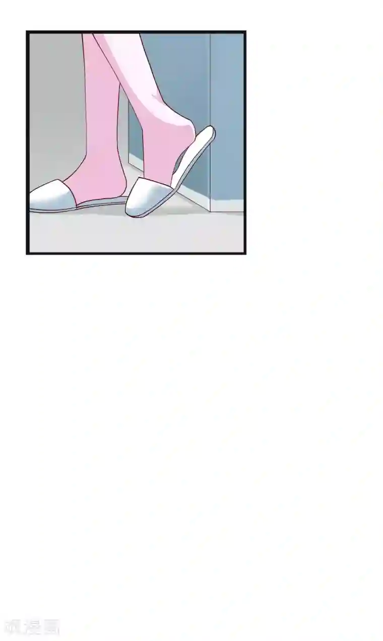 危险关系第19话 你想和我做什么？