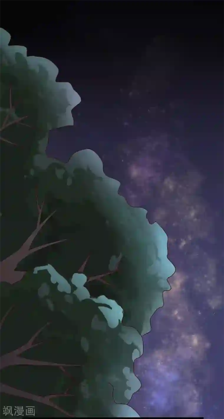 危险关系第19话 你想和我做什么？