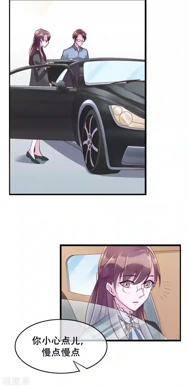 危险关系第20话 唐律师的秘密