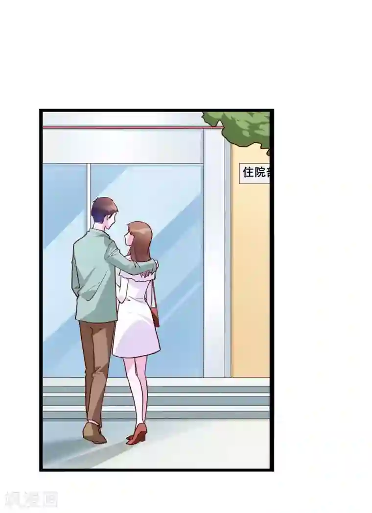 危险关系第20话 唐律师的秘密