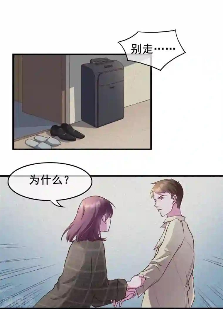 危险关系第20话 唐律师的秘密