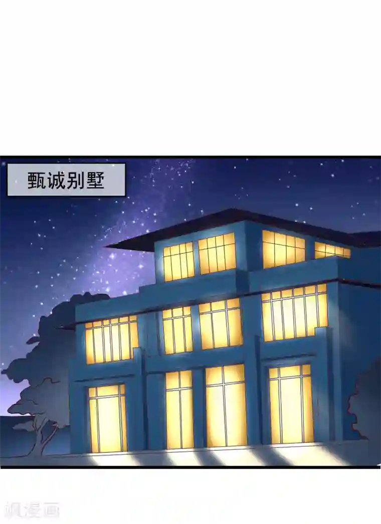 危险关系第20话 唐律师的秘密