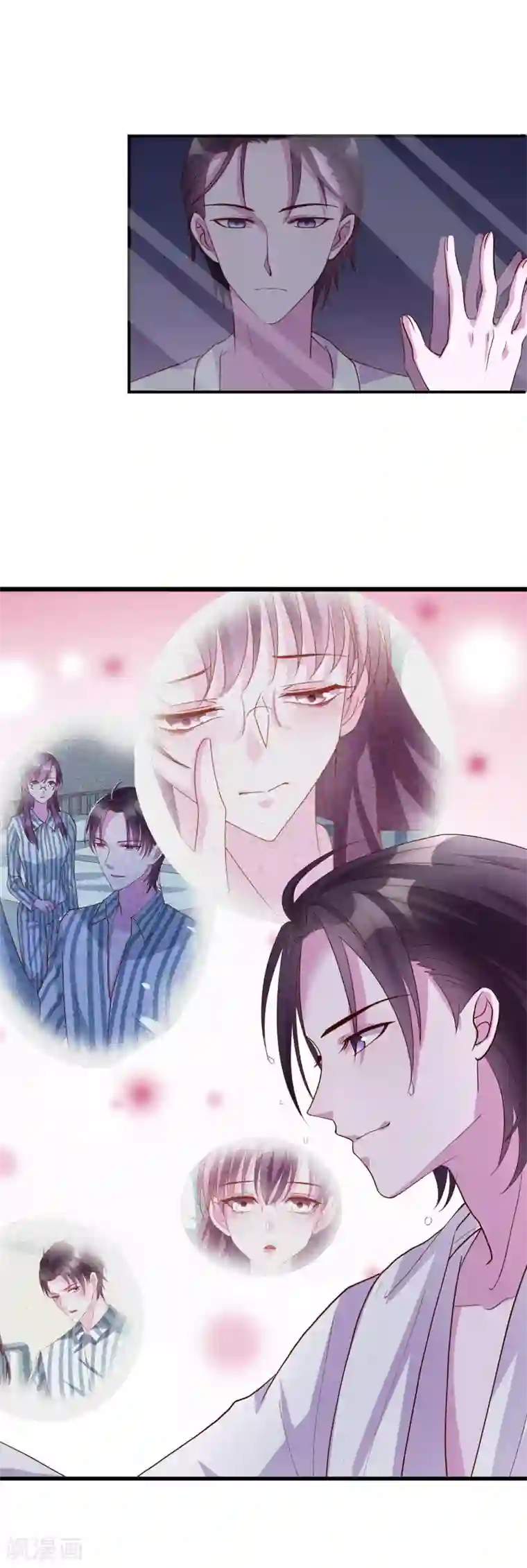 危险关系第20话 唐律师的秘密