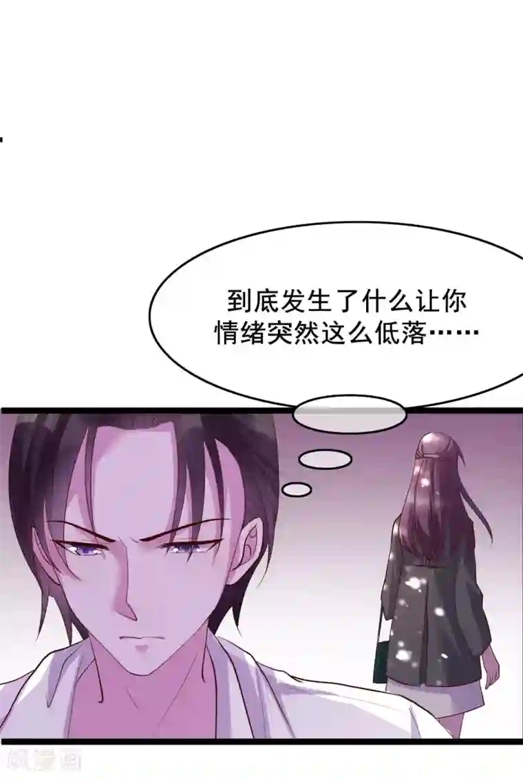 危险关系第20话 唐律师的秘密