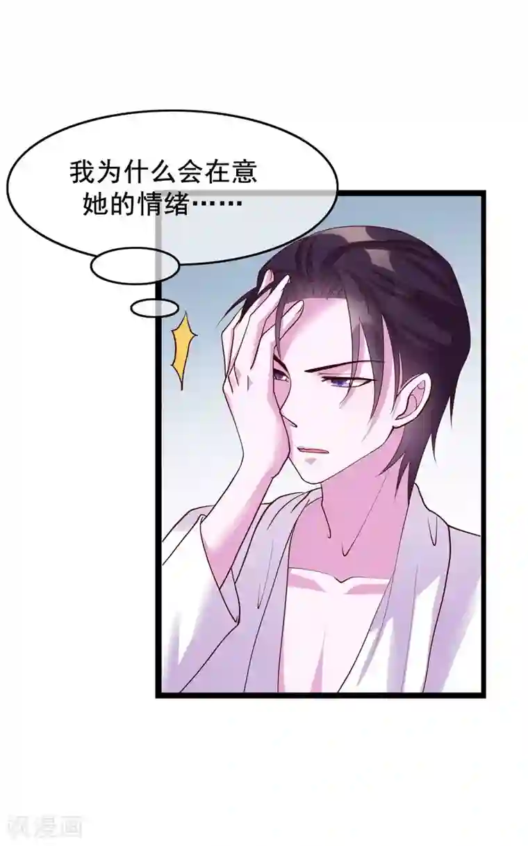 危险关系第20话 唐律师的秘密