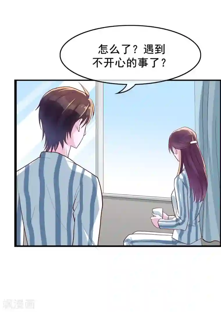 危险关系第20话 唐律师的秘密