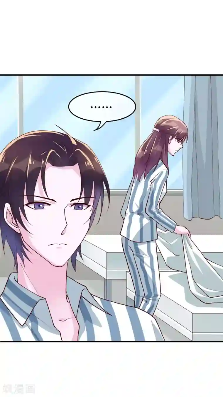 危险关系第20话 唐律师的秘密