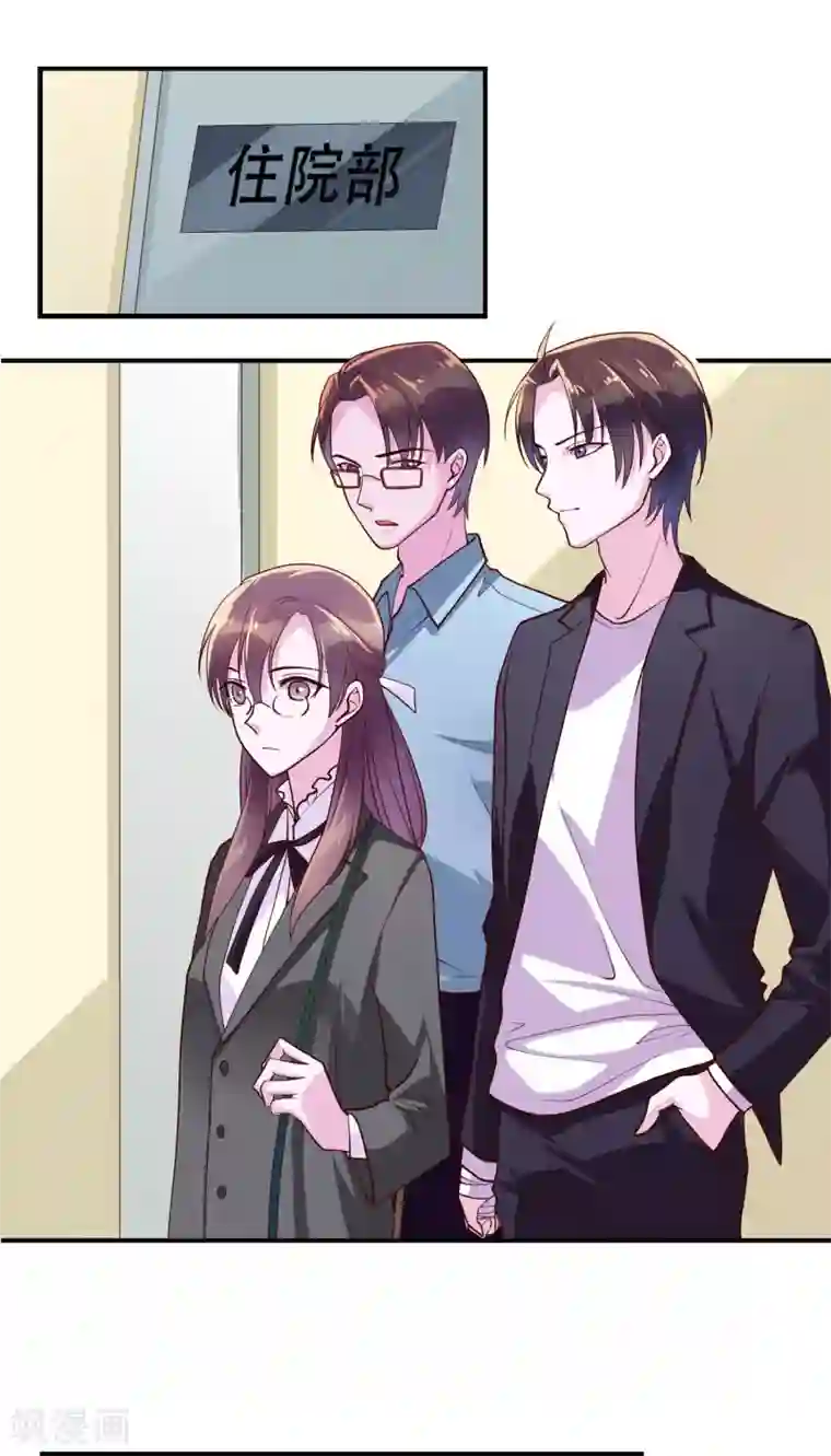 危险关系第20话 唐律师的秘密