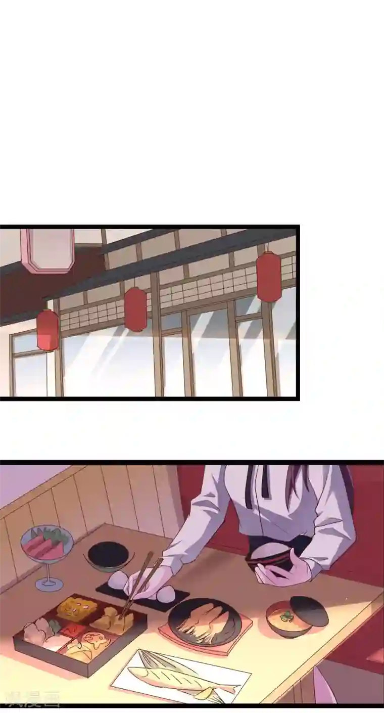 危险关系第21话 你和他是什么关系？