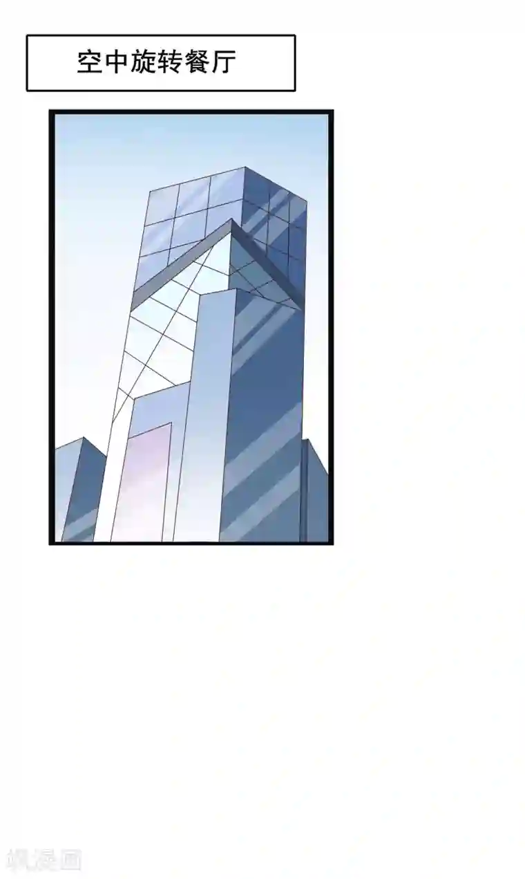 危险关系第22话 我带你去做一件快乐的事