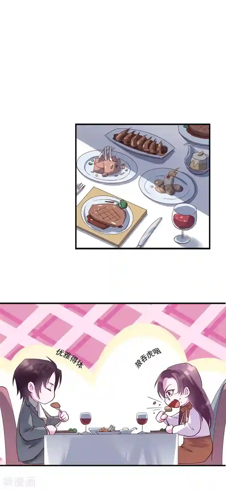 危险关系第22话 我带你去做一件快乐的事