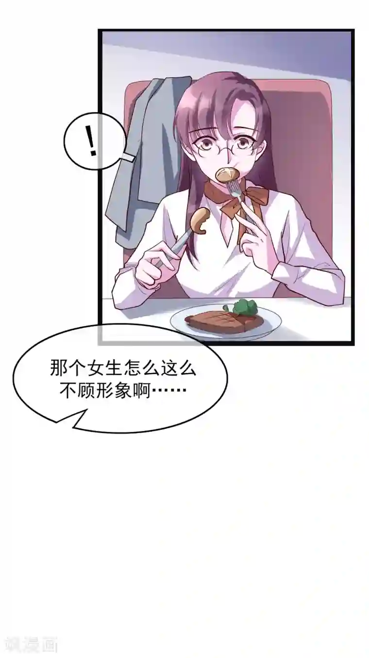 危险关系第22话 我带你去做一件快乐的事