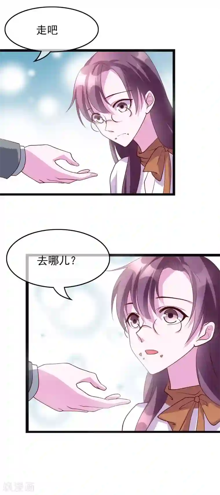 危险关系第22话 我带你去做一件快乐的事