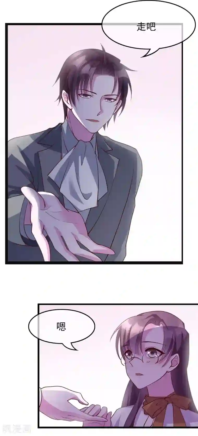 危险关系第22话 我带你去做一件快乐的事