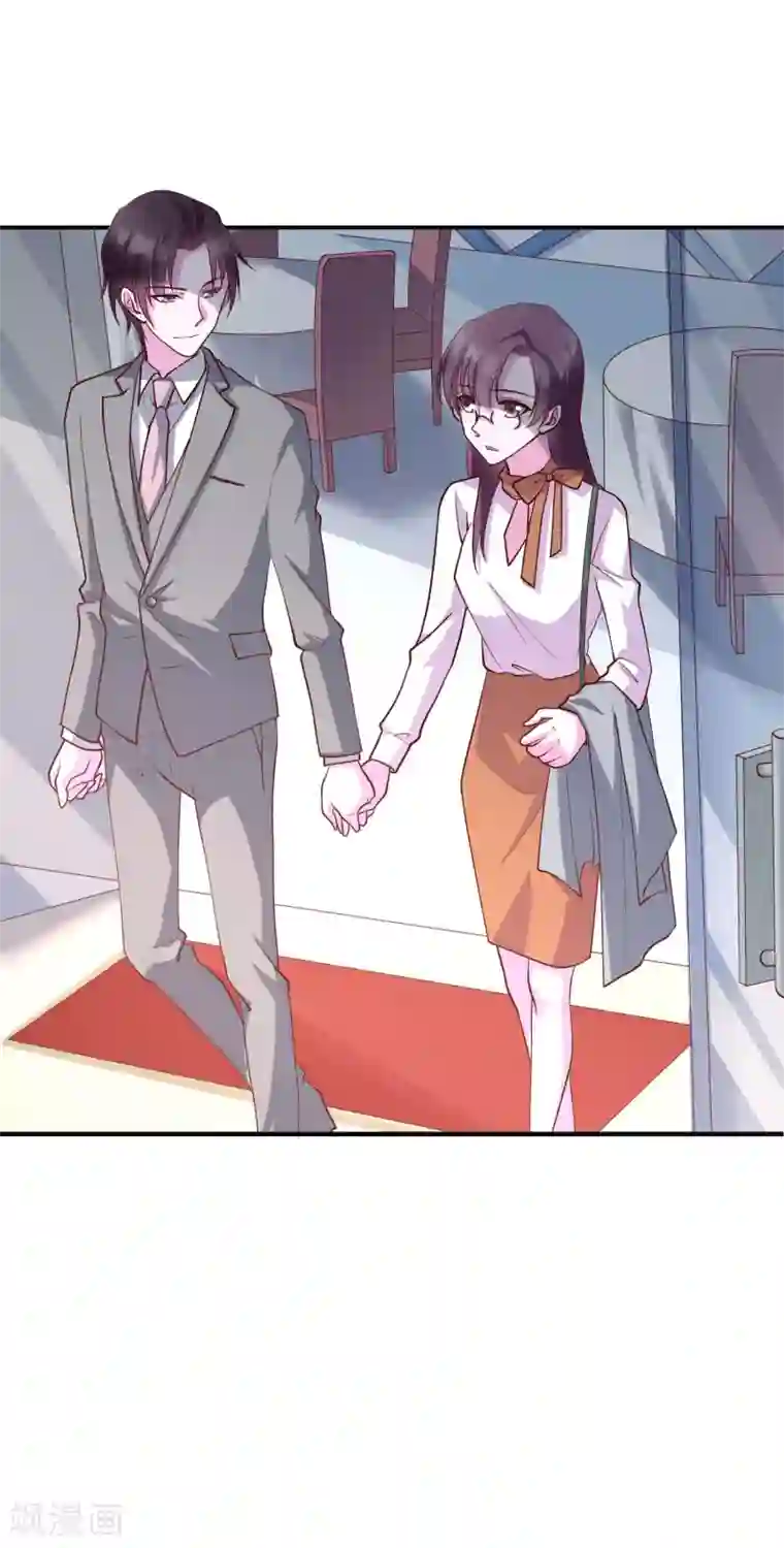 危险关系第22话 我带你去做一件快乐的事