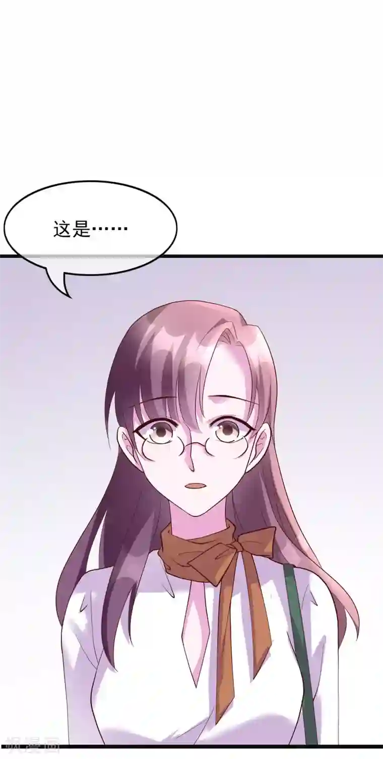 危险关系第22话 我带你去做一件快乐的事