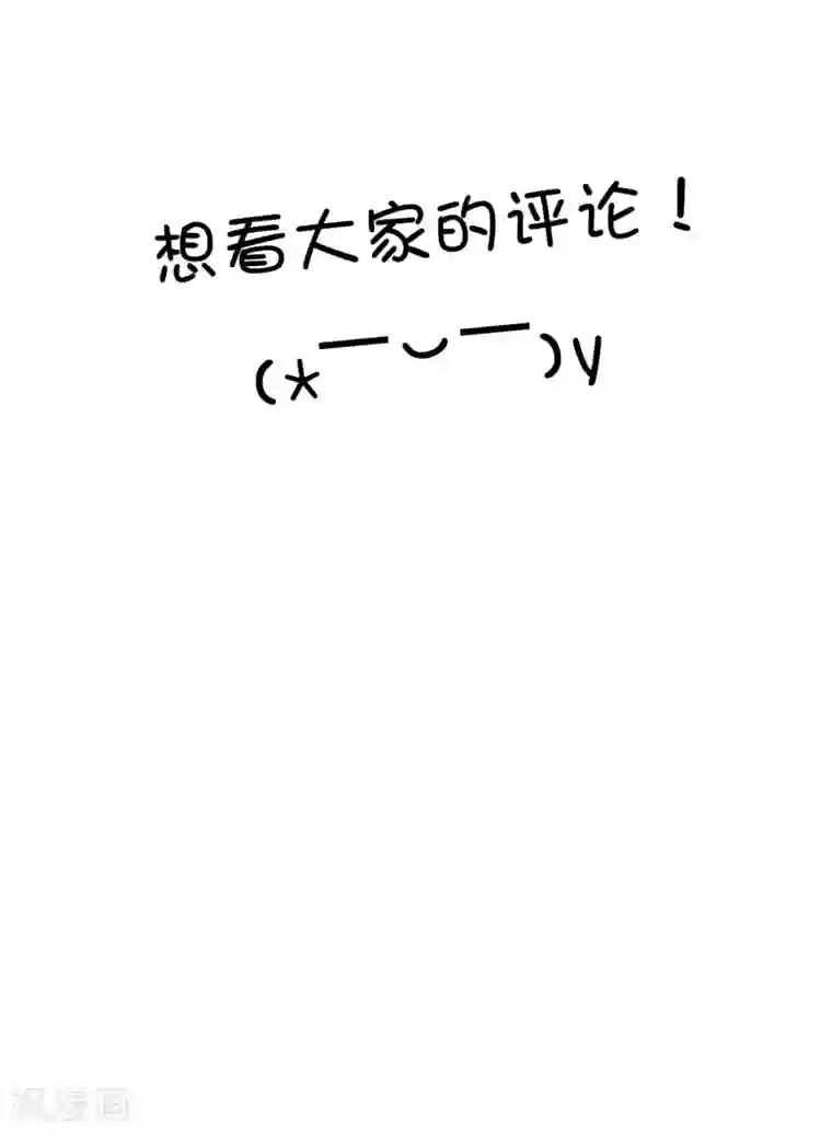 危险关系第22话 我带你去做一件快乐的事