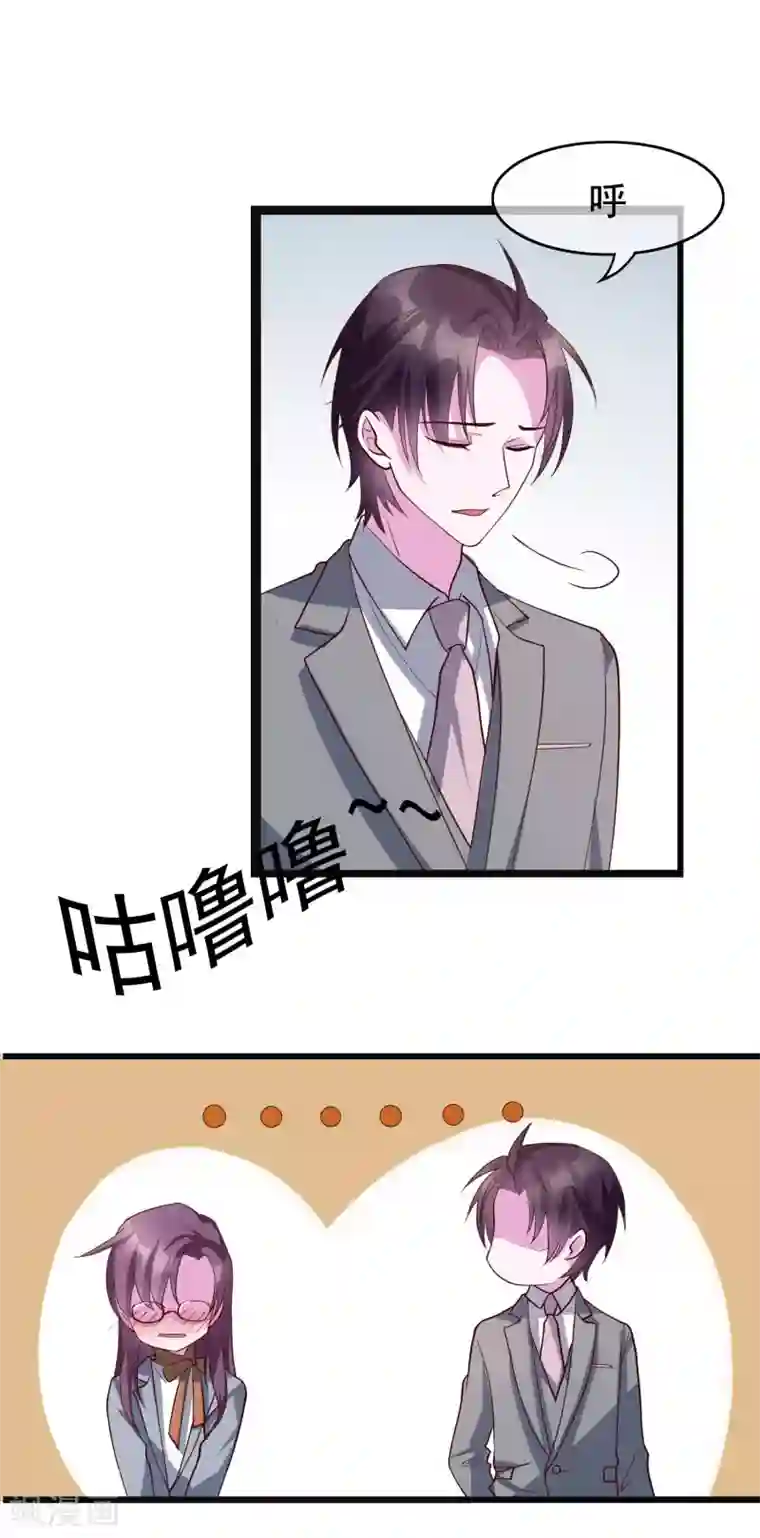 危险关系第22话 我带你去做一件快乐的事