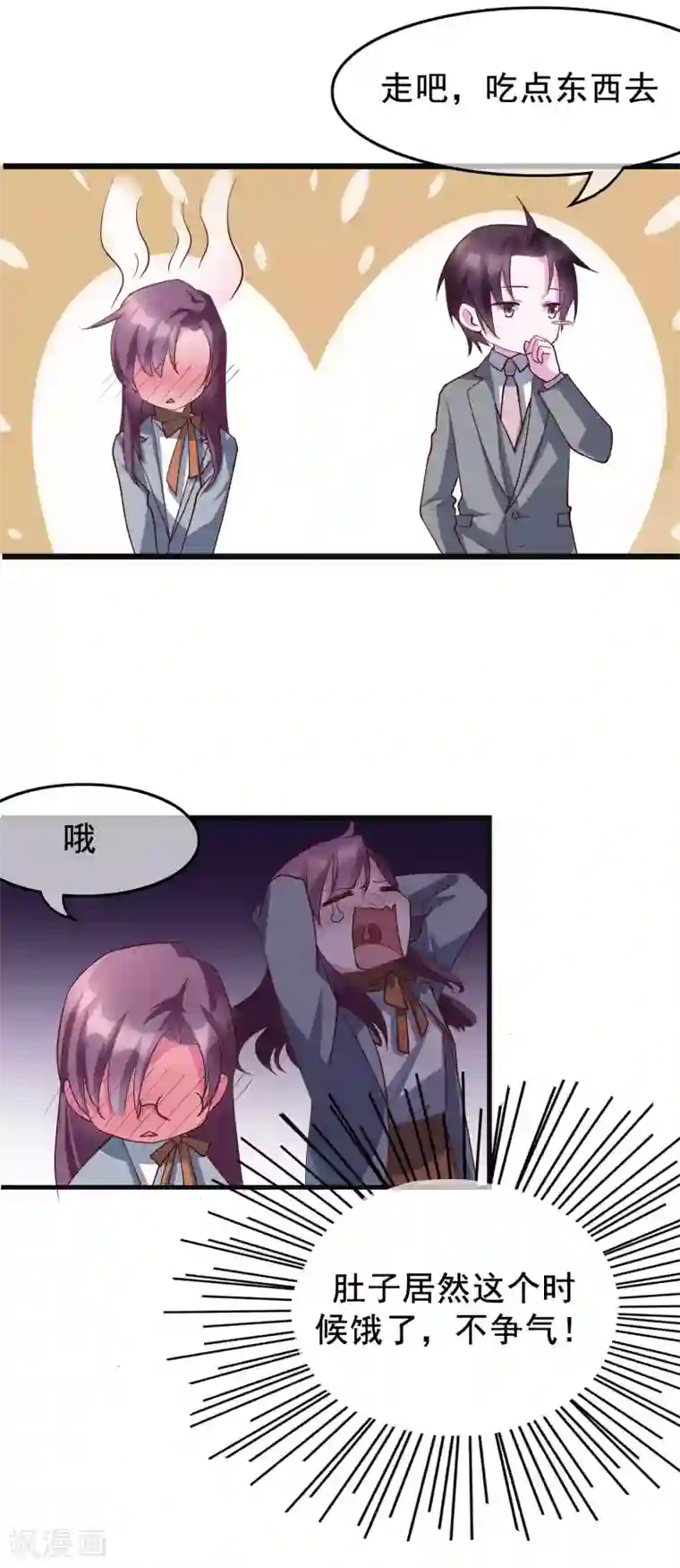 危险关系第22话 我带你去做一件快乐的事