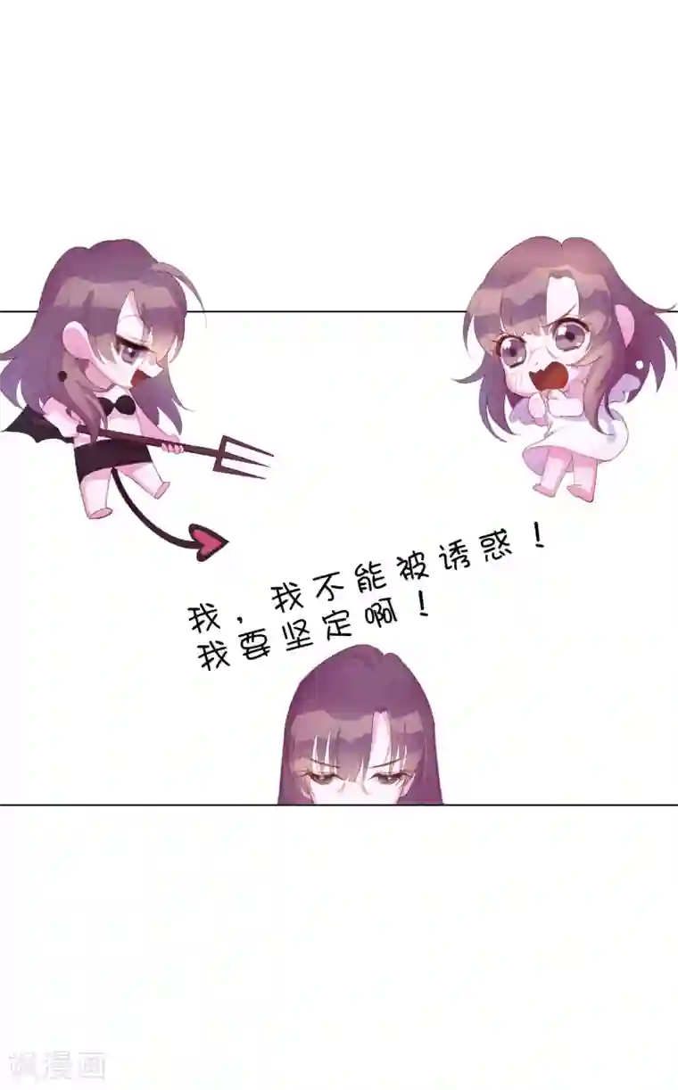 危险关系番外1 马上你就是我的了