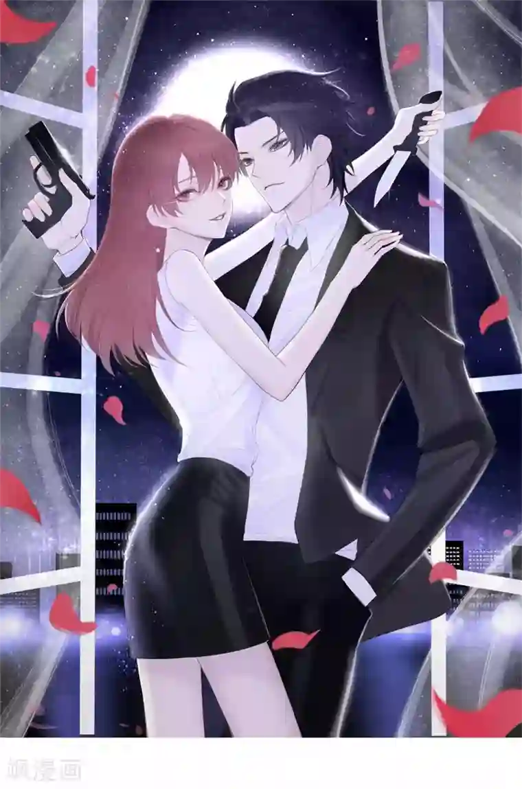 危险关系第23话 和你的味道一样香