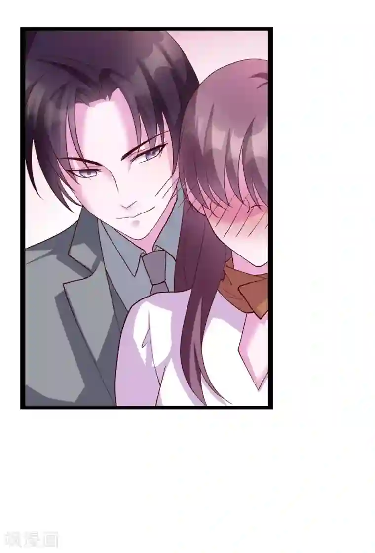 危险关系第23话 和你的味道一样香