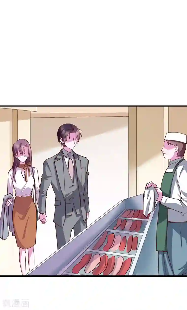 危险关系第23话 和你的味道一样香