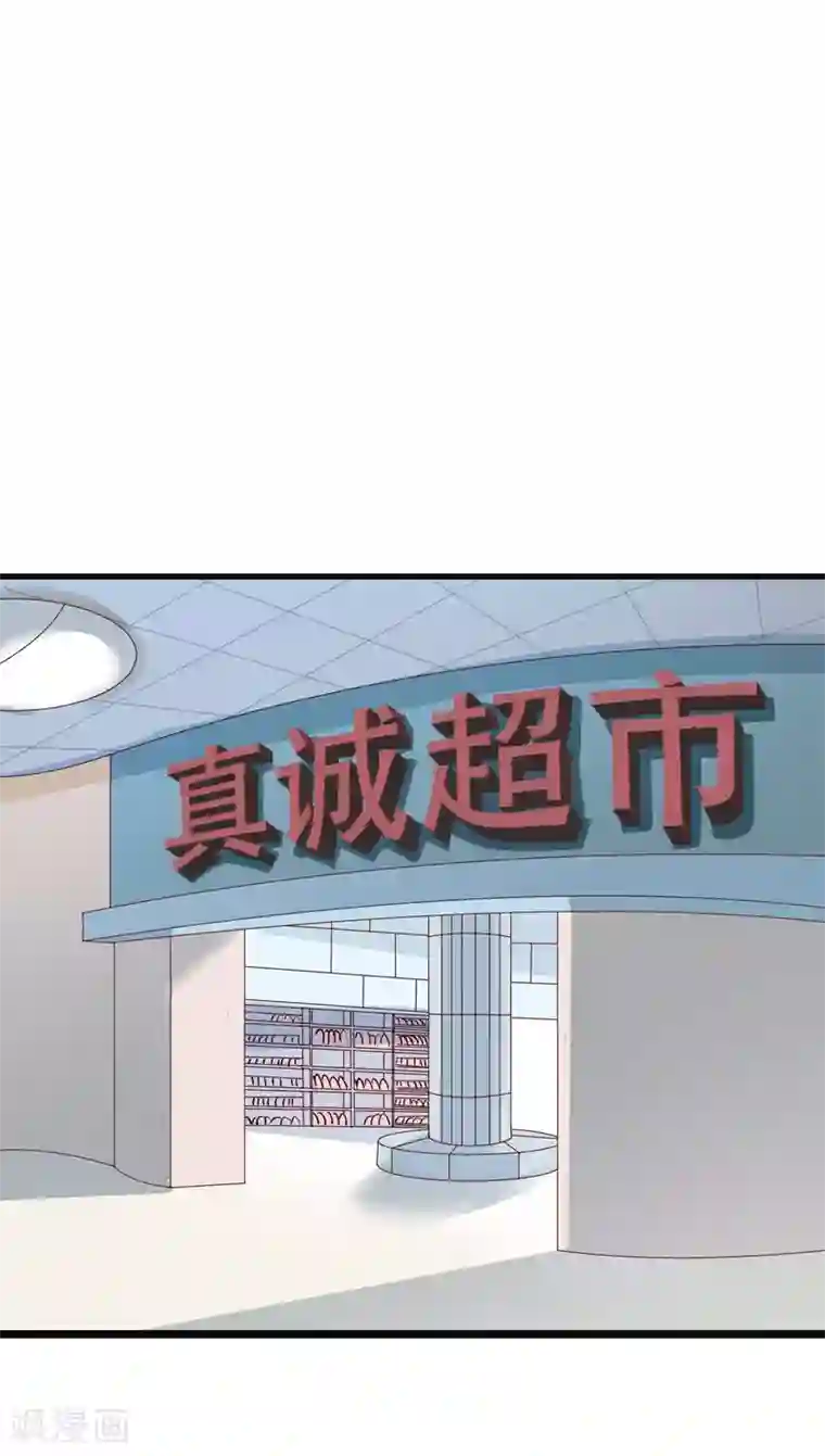 危险关系第23话 和你的味道一样香