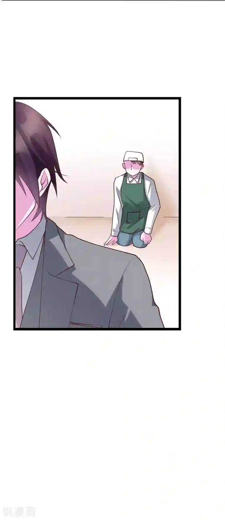 危险关系第23话 和你的味道一样香