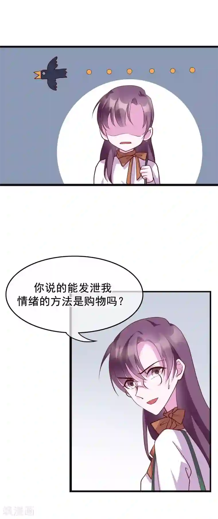 危险关系第23话 和你的味道一样香