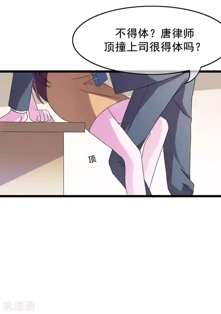 危险关系番外2 快点，我忍不住了