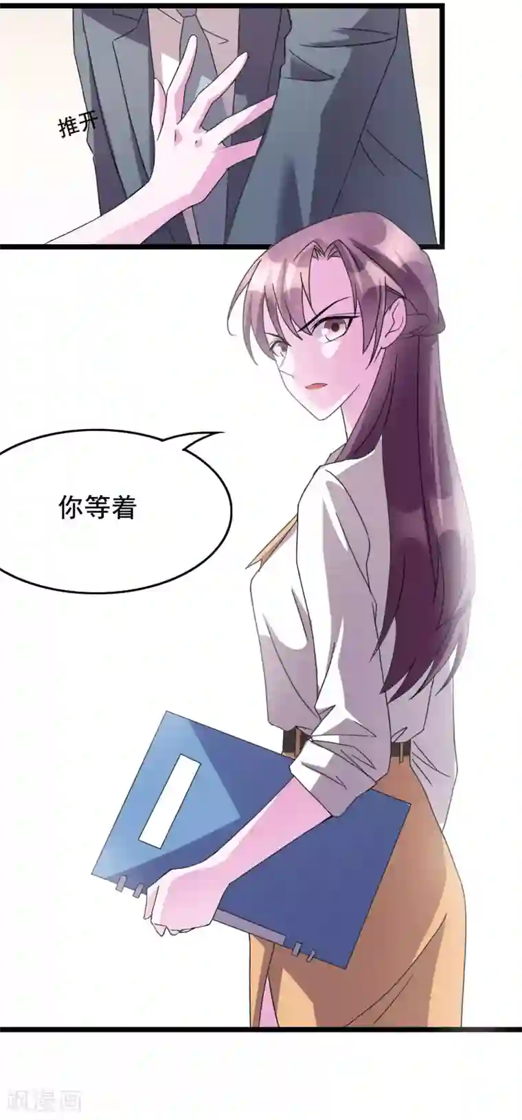 危险关系番外2 快点，我忍不住了