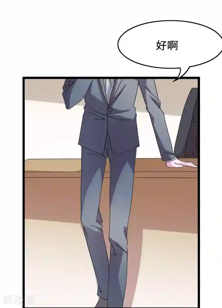 危险关系番外2 快点，我忍不住了