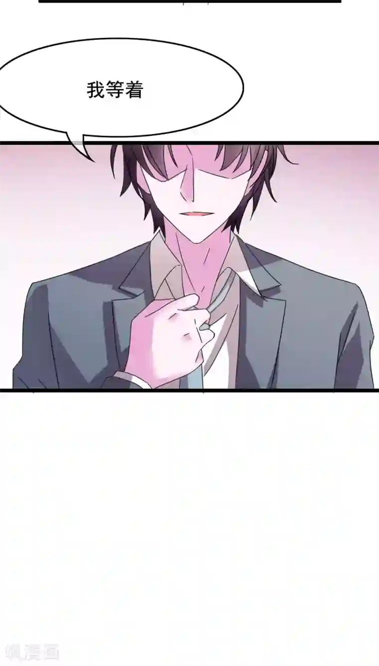 危险关系番外2 快点，我忍不住了