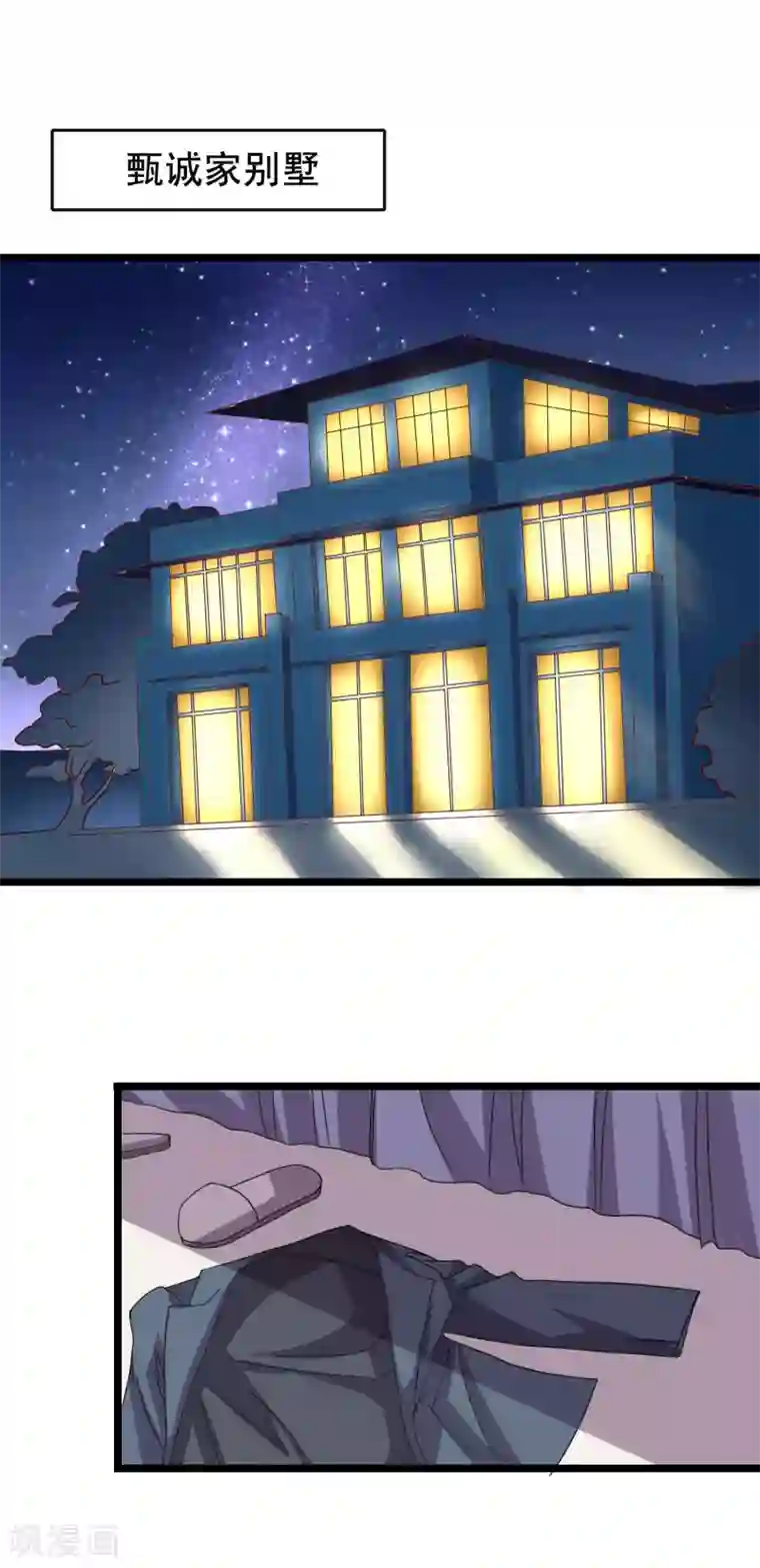 危险关系番外2 快点，我忍不住了