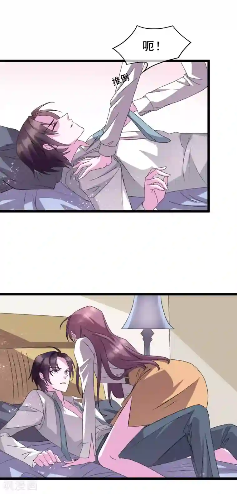 危险关系番外2 快点，我忍不住了